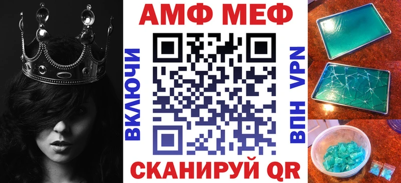 Амфетамин Розовый  Купить закладки  Лахденпохья 