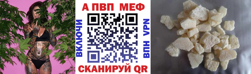Купить Лахденпохья A-PVP крисы CK