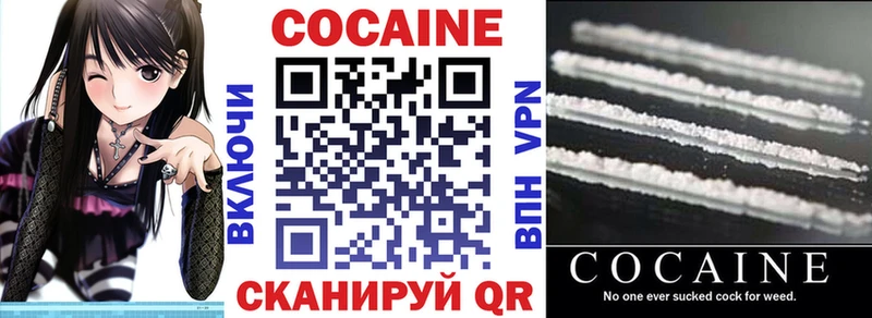 Купить  Лахденпохья  Кокаин 98% 