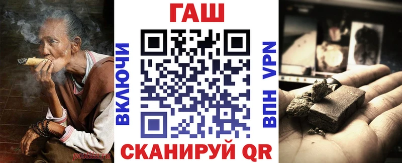 ГАШ 40% ТГК  Купить  Лахденпохья 