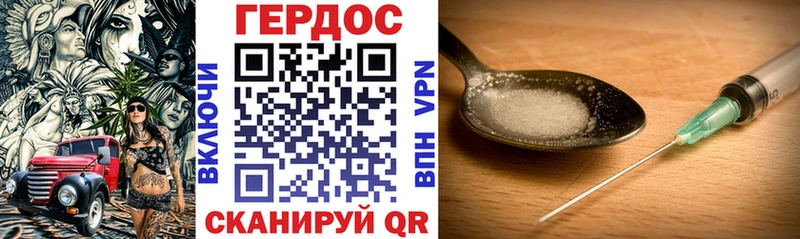 Купить  Лахденпохья  ГЕРОИН белый 