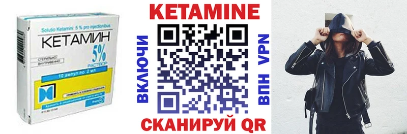 Кетамин VHQ  Купить  Лахденпохья 