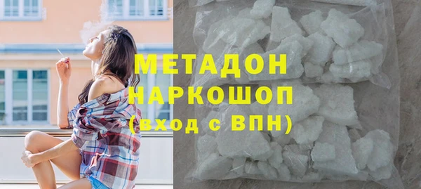 трава Верхний Тагил