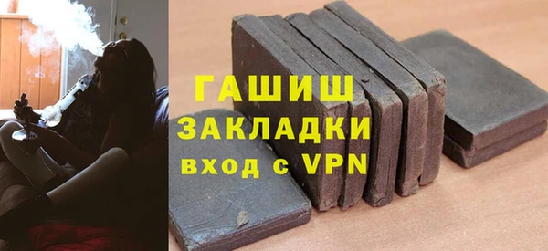 прущие грибы Верхнеуральск