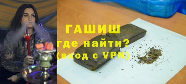 мет Волоколамск