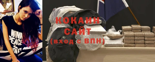мет Волоколамск