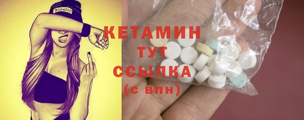 шишки Володарск