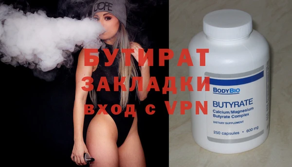 кокаин перу Белокуриха