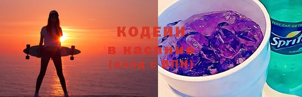 мет Волоколамск