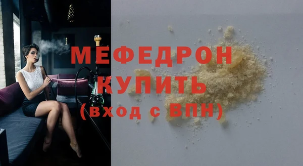 прущие грибы Верхнеуральск