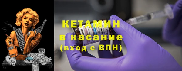 прущие крисы Богородицк
