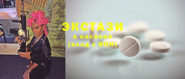 прущие грибы Верхнеуральск