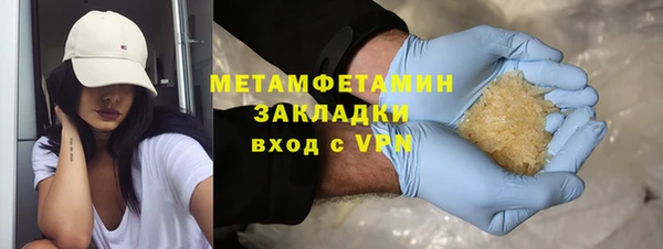 ГАЛЛЮЦИНОГЕННЫЕ ГРИБЫ Балабаново