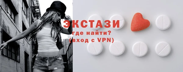 трава Верхний Тагил