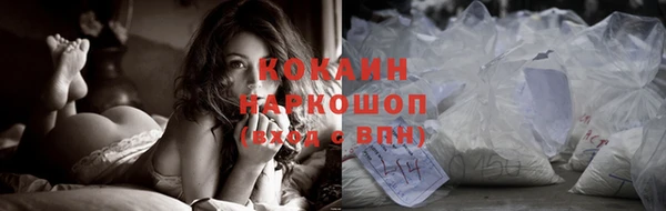 кокаин перу Белокуриха