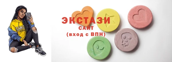 мяу мяу кристалл Беломорск