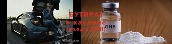 MDMA Белоозёрский