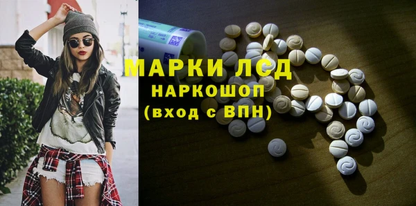 трава Верхний Тагил