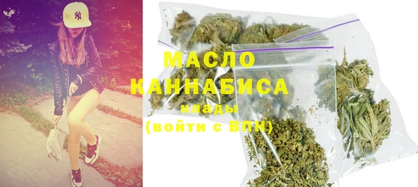 мяу мяу кристалл Беломорск