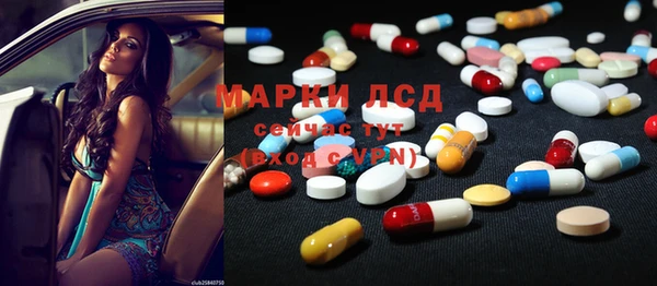 мяу мяу кристалл Беломорск