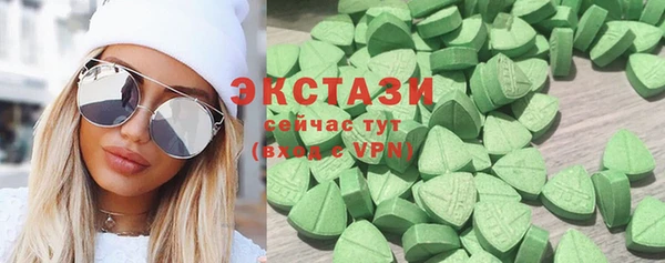 мяу мяу кристалл Беломорск