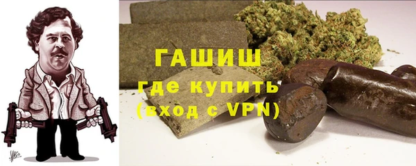 трава Верхний Тагил