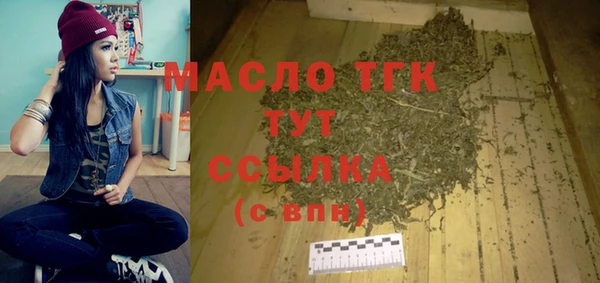 прущие грибы Верхнеуральск