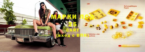 MDMA Белоозёрский
