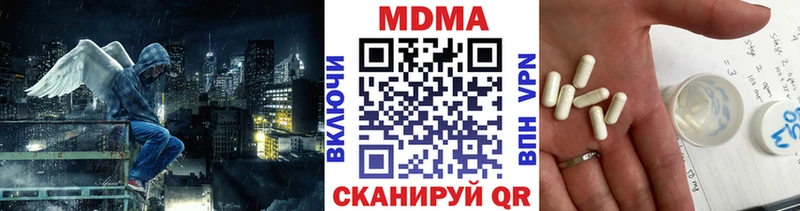 Купить где  Лахденпохья  МДМА VHQ 
