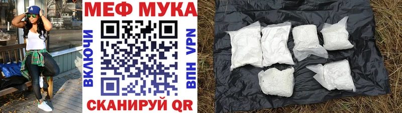 Купить где  Лахденпохья  МЯУ-МЯУ VHQ 