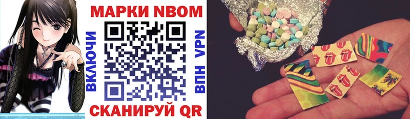 Купить где  Лахденпохья  Марки NBOMe 1500мкг 