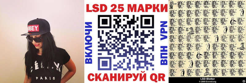 Марки NBOMe 1500мкг Лахденпохья